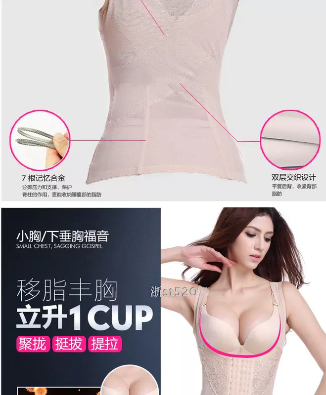 Quần áo giảm béo, bụng mỏng, bụng, cơ thể, cơ thể, bốn mùa, sau sinh nói chung, bụng, quần áo, giảm béo, eo thon